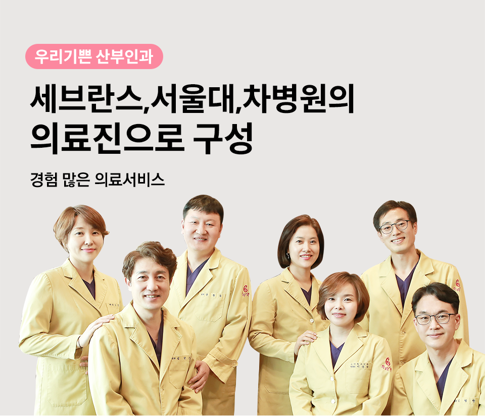 세브란스,서울대,차병원의의료진으로 구성