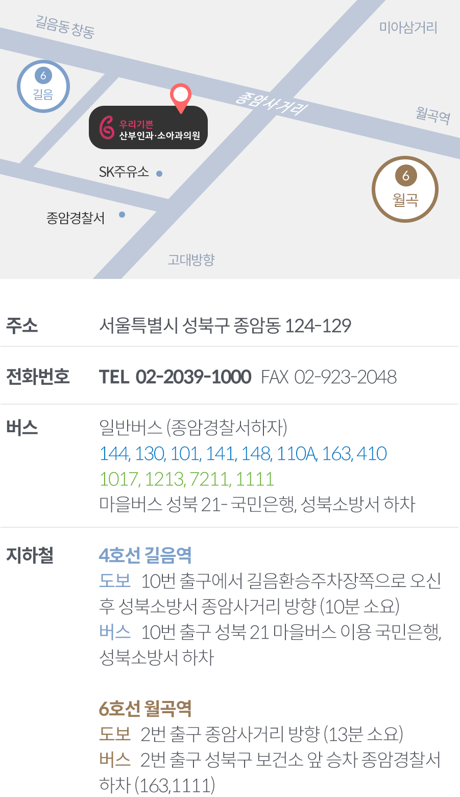 약도보기