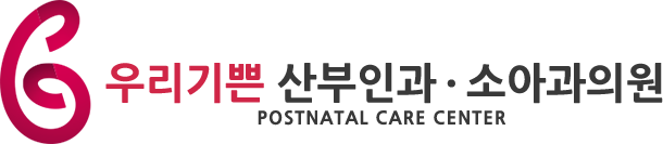 우리기쁜 산부인과·소아과의원